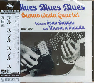 Sunao Wada- Blues Blues Blues