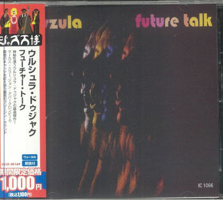 Urzula Dudziak- Future Talk (Jpn)