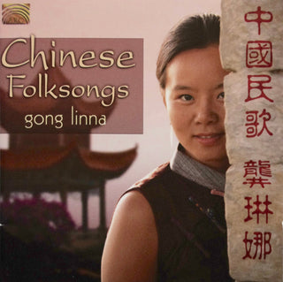 GONG LINNA- Chinese Folksongs