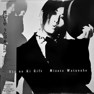 Misato Watanabe- Uta No Ki Gift