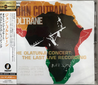 John Coltrane- Olatunji Concert (Japanese Import)