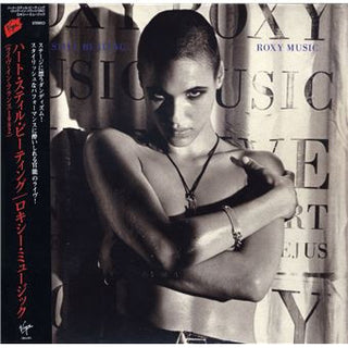 Roxy Music- Heart Still Beating - SHM Paper Sleeve
