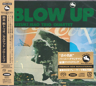 Isao Suzuki- Blow Up [Limited Edition]