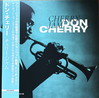 Don Cherry- Cherry Jam (Indie Exclusive Vinyl)
