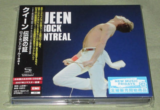 Queen- Rock Montreal (Shm) (Jpn)