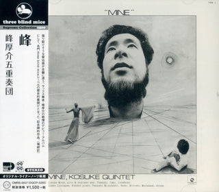 Kosuke Mine Quintet- Mine