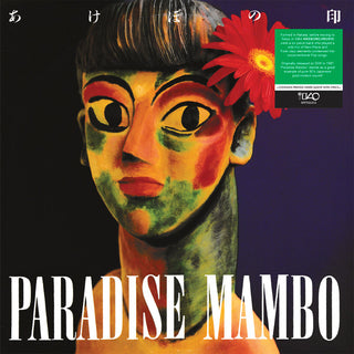 Akebonojirushi- Paradise Mambo