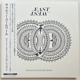 Sarathy Korwar- My East Is Your West