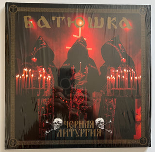 Batushka- Czernaya Liturgiya - Red Colored Vinyl