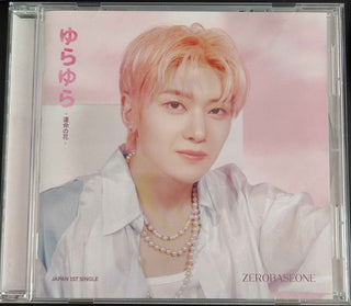 Zerobaseone- Yura Yura - Unmei No Hana - (Jpn)