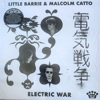 Electric War