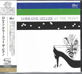 Lorraine Geller- At The Piano [Reissue] (Shm) (Jpn)