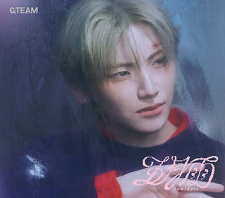 &TEAM- Samidare - Yuma Edition (Jpn)