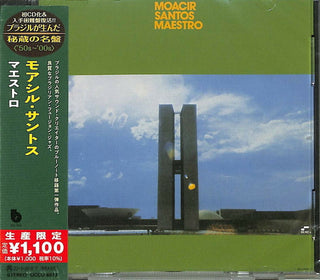 Moacir Santos- Maestro (Japanese Reissue) (Brazil's Treasured Masterpieces 1950s - 2000s)