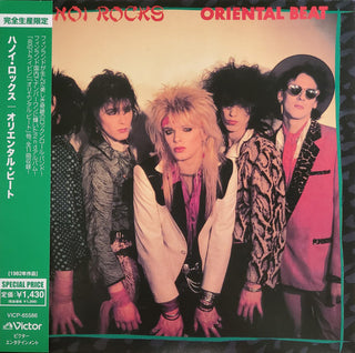 Hanoi Rocks- Oriental Beat (Jpn)