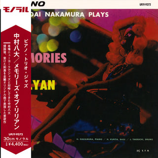Hachidai Nakamura- Memories Of Lyllyan
