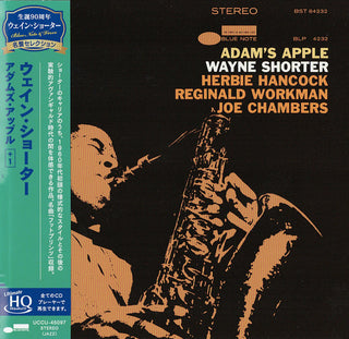 Wayne Shorter- Adam's Apple (Bonus Track) (Hqcd) (Jpn)
