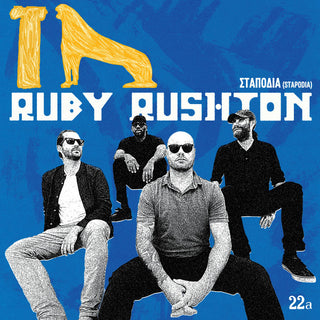 Ruby Rushton- Stapodia (10in) (Uk)