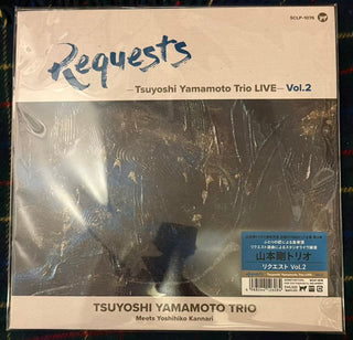 Tsuyoshi Yamamoto- Requests: Tsuyoshi Yamamoto Trio Live Vol.2
