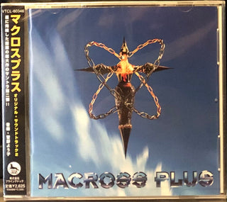 Yoko Kanno  (Jpn)- Macross Plus 2 - O.S.T. (Jpn)