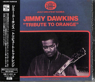 Jimmy Dawkins- Tribute To Orange [Limited Edition] [Remastered] (Jpn)