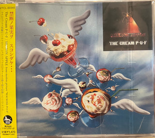 Sharon Apple (Jpn)- Macross Plus The Cream P-U-F / Sharon Apple O.S.T.