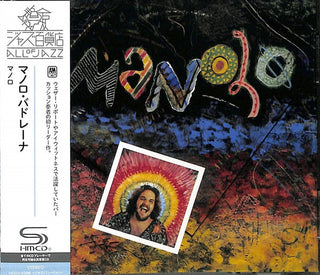 Manolo Badrena- Manolo (Shm) (Jpn)