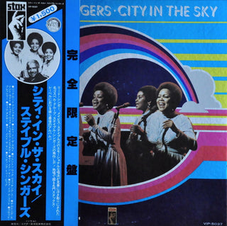 Staple Singers- City In The Sky (1978 Japanese Reissue w/Obi & Insert)