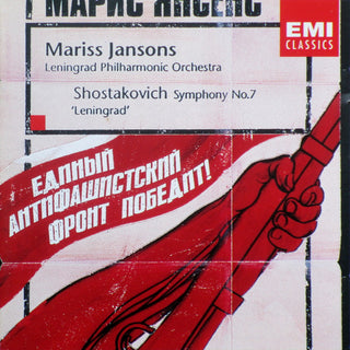 Shostakovich- Symphony No. 7 "Leningrad"