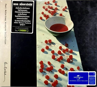 Paul McCartney- McCartney (2011 Remaster)