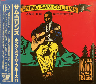 Crying Sam Collins- Crying Same Collins & His Git Fiddle (Japanese Press w/ OBI)