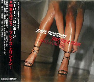 Super Trombone – Take The A Train - Plays Ellington (Japanese Press, No OBI)