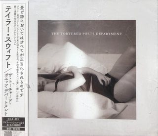 Taylor Swift- The Tortured Poets Department (Bonus Track, Japan - Import)
