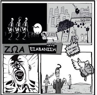 Ζώα Προς Εξαφάνιση / Ραδιενέργεια– Ζώα Προς Εξαφάνιση / Ραδιενέργεια