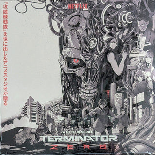 Terminator Zero Soundtrack (Red/White Swirl Vinyl Vinyl)(Sealed) (Used Vinyl)
