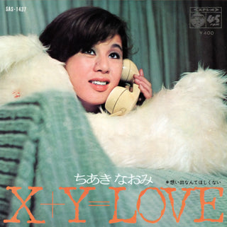 Chiaki Naomi- X + Y = Love/I Don't Want Memories (1970 Japanese Press)