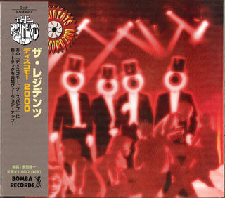 The Residents- Diskomo 2000 (2000's Japanese CD Single, No OBI)