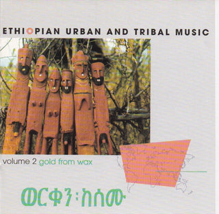 Various- Ethiopian Urban And Tribal Music; Vol. 2