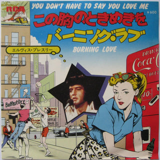 Elvis Presley- You Don't Have To Say You Love Me / Burning Love (1977 Japanese Reissue 7")