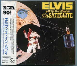 Elvis Presley- Aloha From Hawaii Via Satellite (Japan, No Obi)