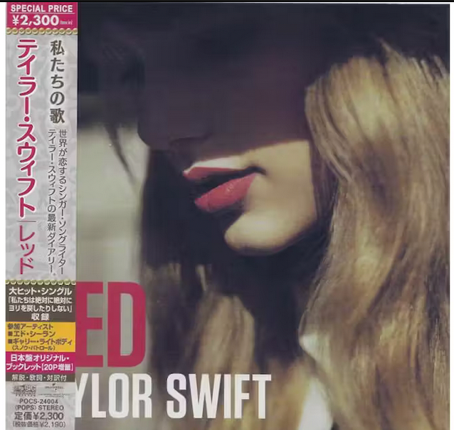 Taylor Swift- Red (Japanese Import)