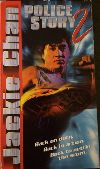 Police Story 2