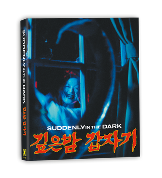 Suddenly In The Dark (4K/BR)(w/Slip)