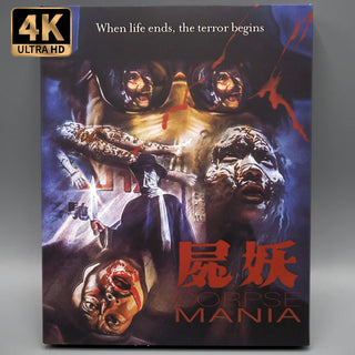 Corpse Mania (4K)(w/Slipcover)