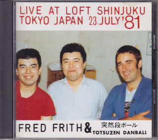 Fred Frith & Totsuzen Danball- Live At Loft Shinjuku Tokyo Japan 23 July '81