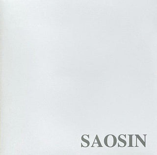 Saosin- Translating The Name (Black & White Hand Poured Marble Vinyl, Ltd. To 600)(Sealed)