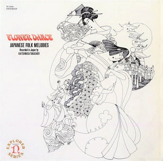 Katsumasa Takasago- Flower Dance: Japanese Folk Melodies