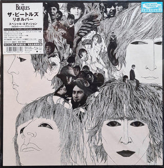 The Beatles- Revolver (4xCD Japanese Deluxe Edition w/ Bonus Poster)