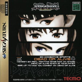 Dead Or Alive (For Japanese Saturn ONLY)