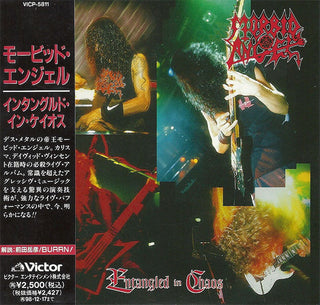 Morbid Angel- Entangled In Chaos (1996 Japanese Release W/ OBI & Insert)